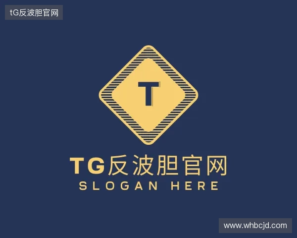 关于TG反波胆